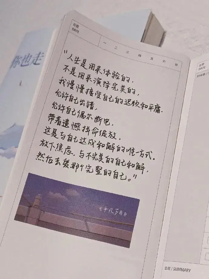 背景图 | 𝑾𝒆𝑪𝒉𝒂𝒕背景图