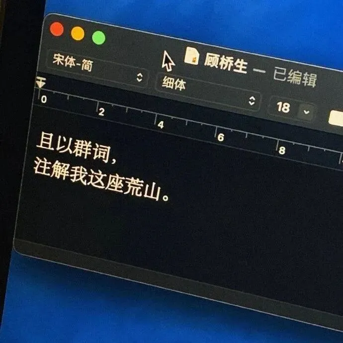 背景图 | 𝑾𝒆𝑪𝒉𝒂𝒕背景图