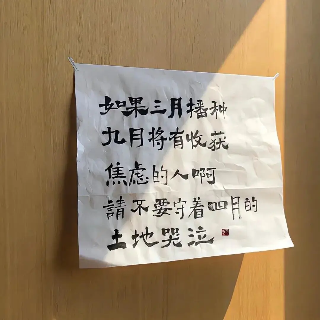 背景图 | 𝑾𝒆𝑪𝒉𝒂𝒕背景图