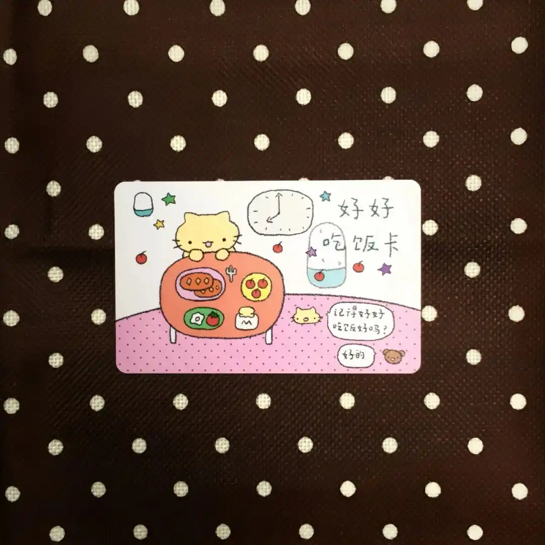 背景图 | 𝑾𝒆𝑪𝒉𝒂𝒕背景图