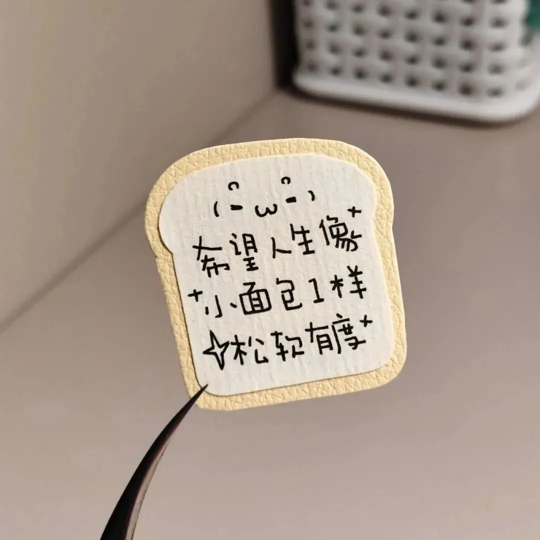 背景图 | 𝑾𝒆𝑪𝒉𝒂𝒕背景图