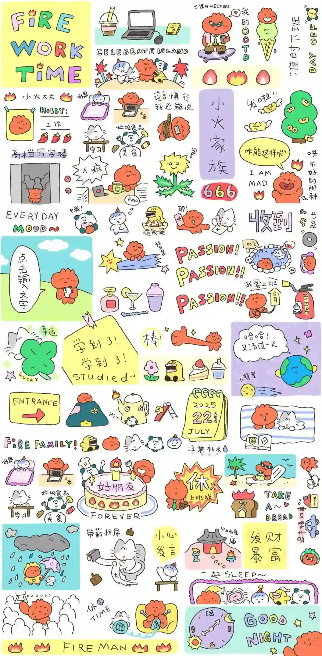 壁纸丨微信防偷窥聊天壁纸