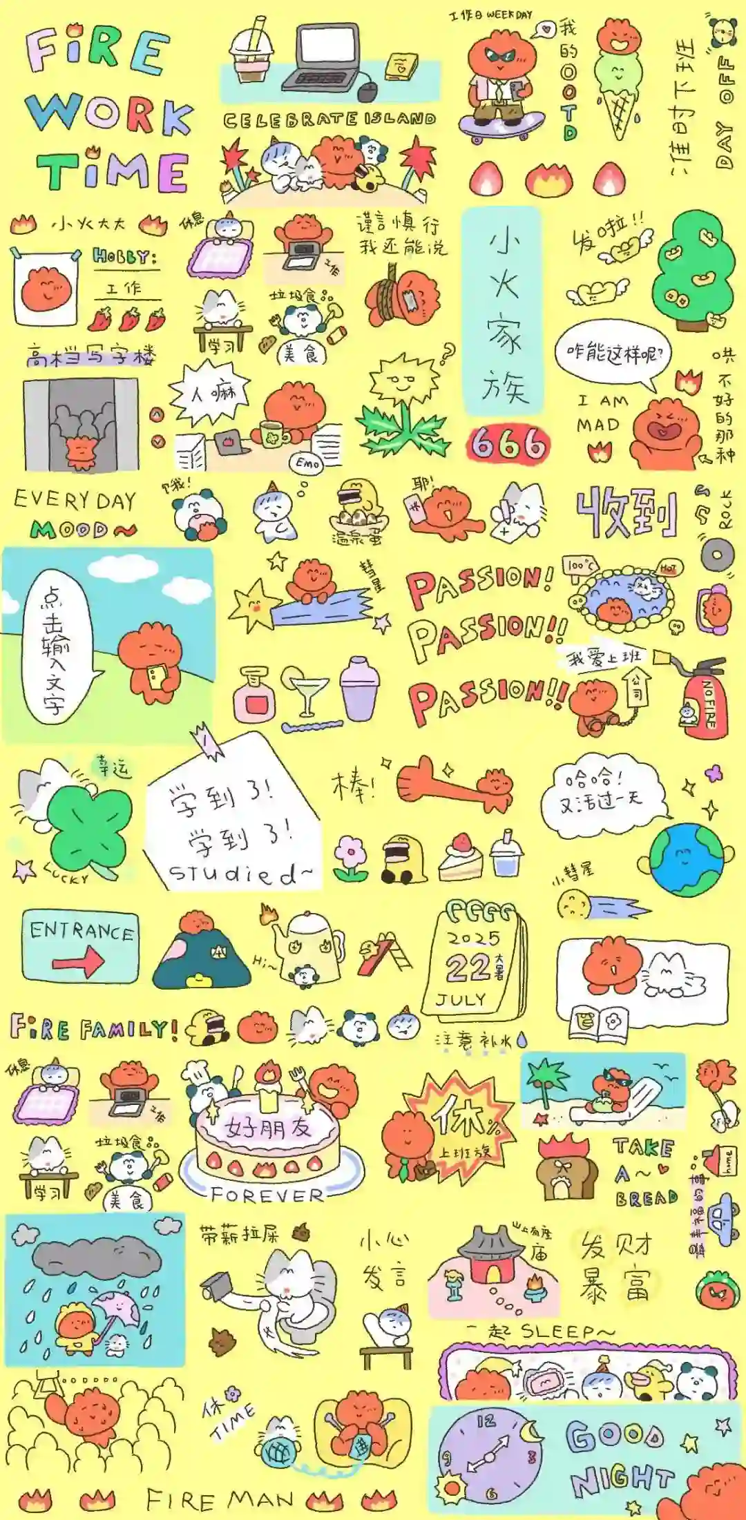 壁纸丨微信防偷窥聊天壁纸