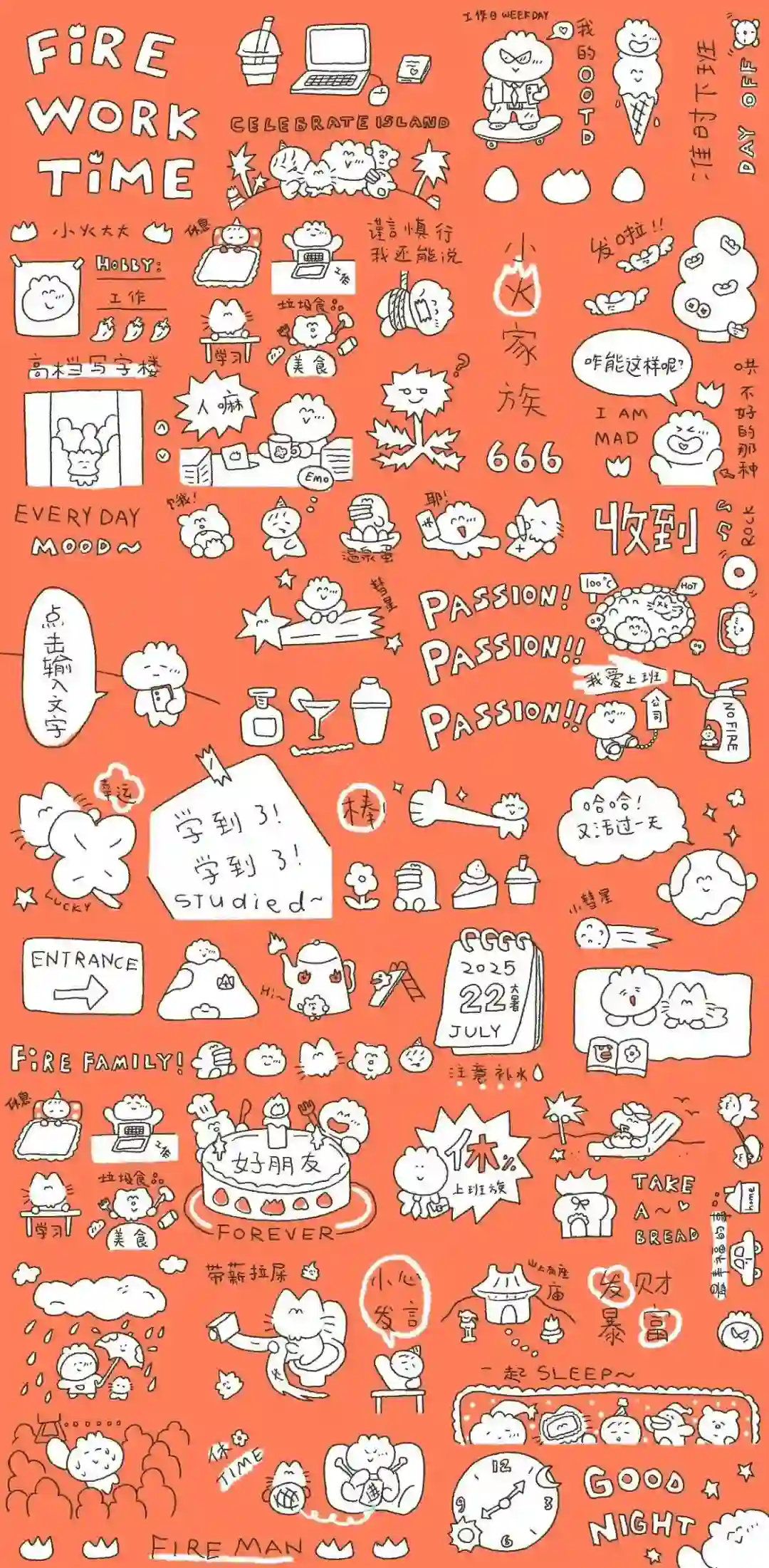 壁纸丨微信防偷窥聊天壁纸