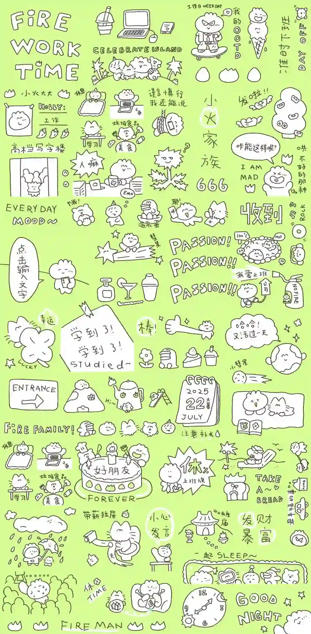 壁纸丨微信防偷窥聊天壁纸