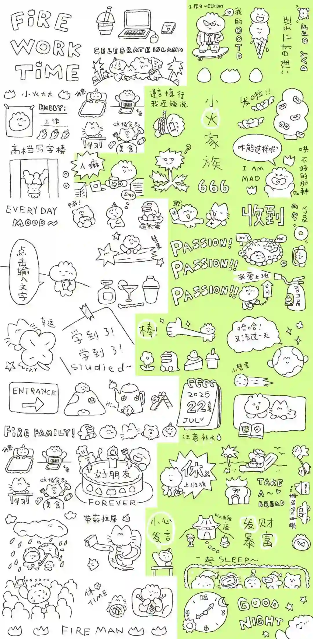 壁纸丨微信防偷窥聊天壁纸