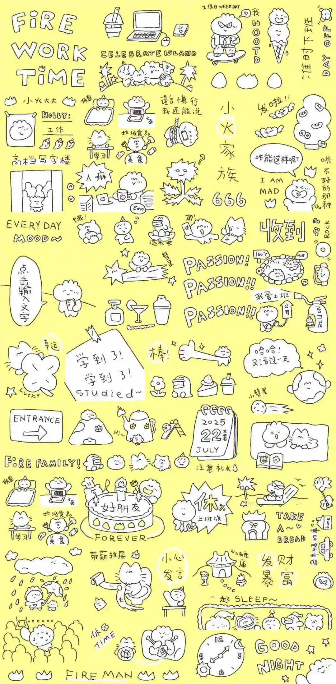 壁纸丨微信防偷窥聊天壁纸