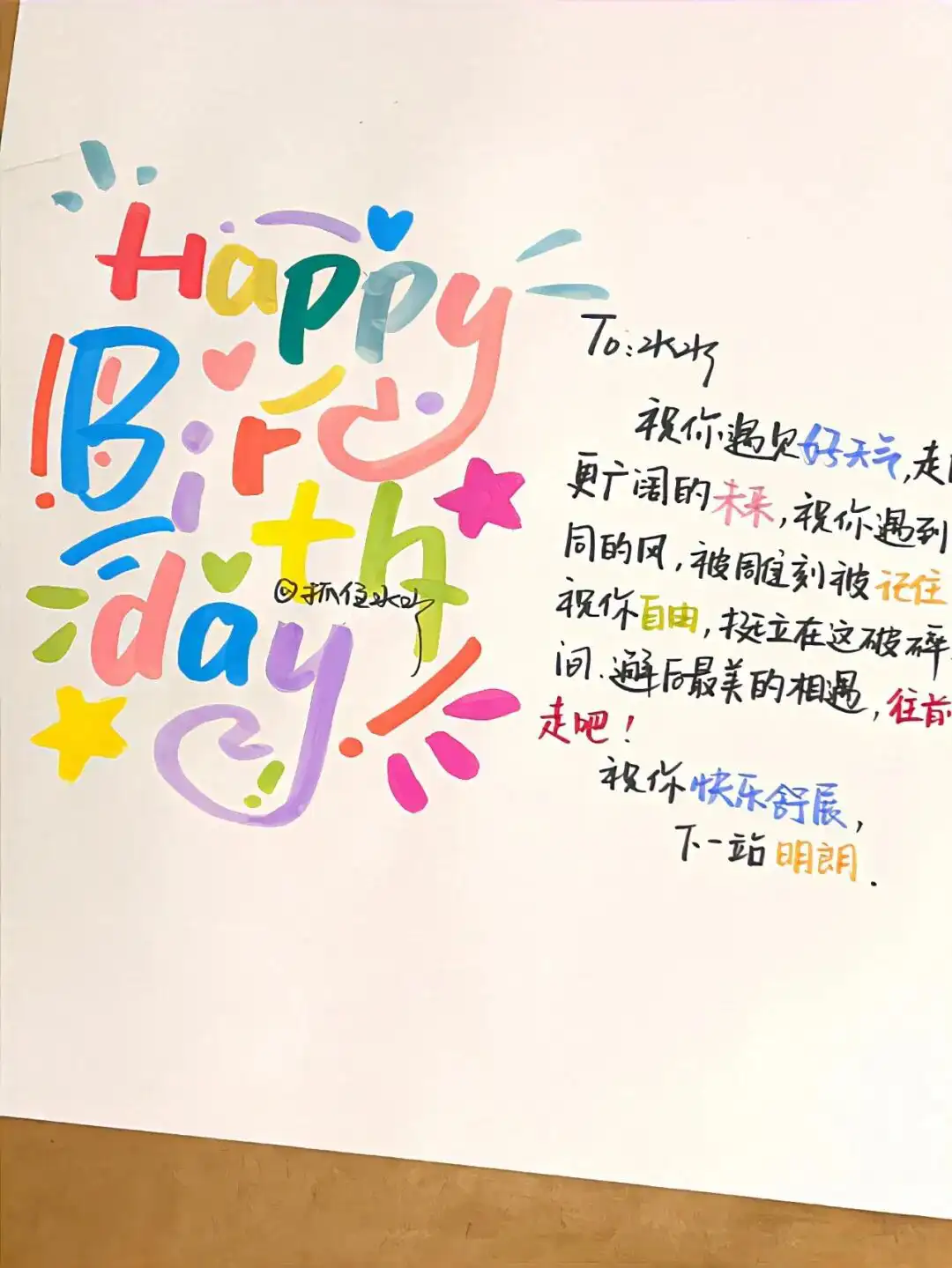 背景图 | 𝑾𝒆𝑪𝒉𝒂𝒕背景图