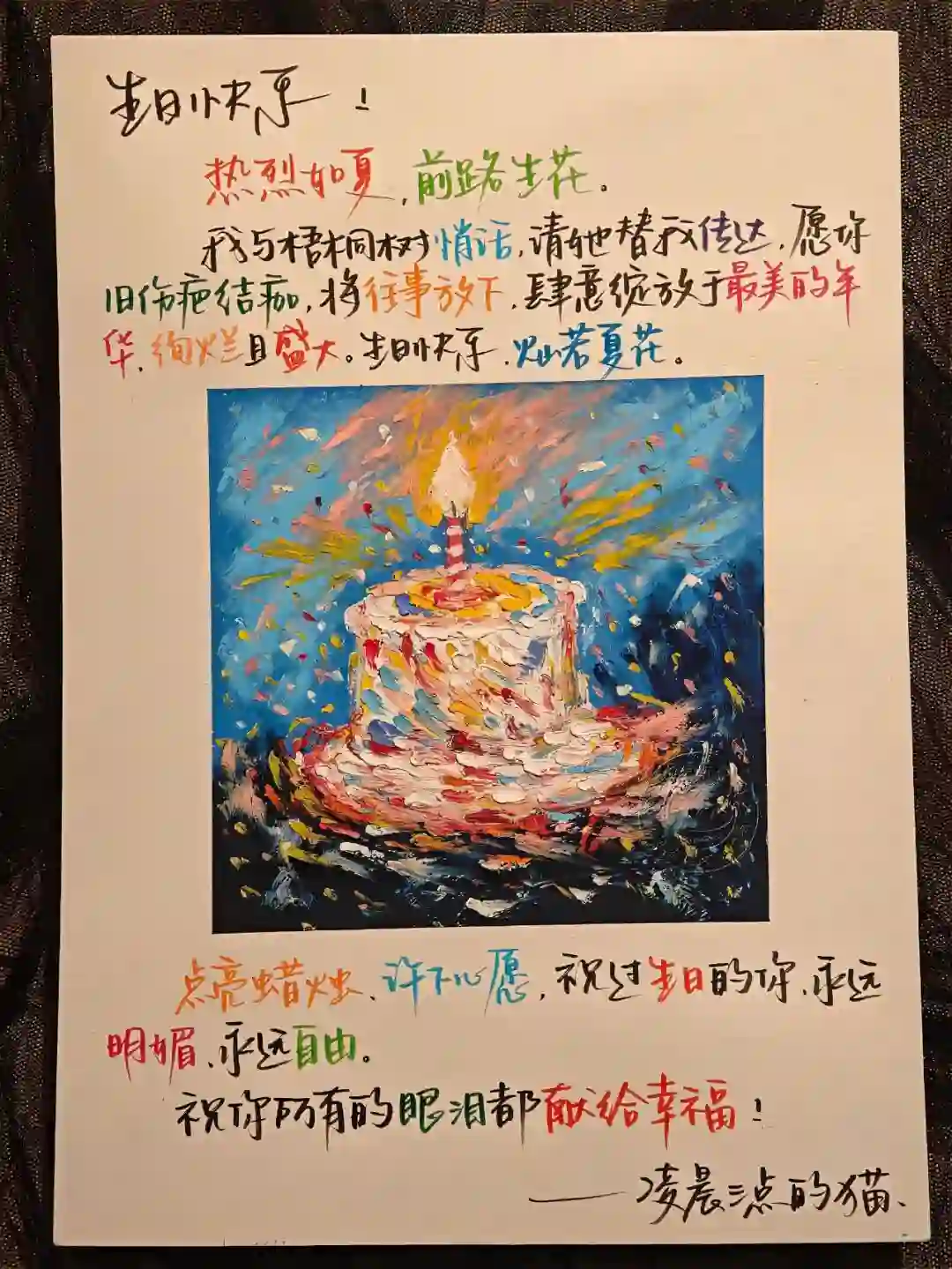 背景图 | 𝑾𝒆𝑪𝒉𝒂𝒕背景图