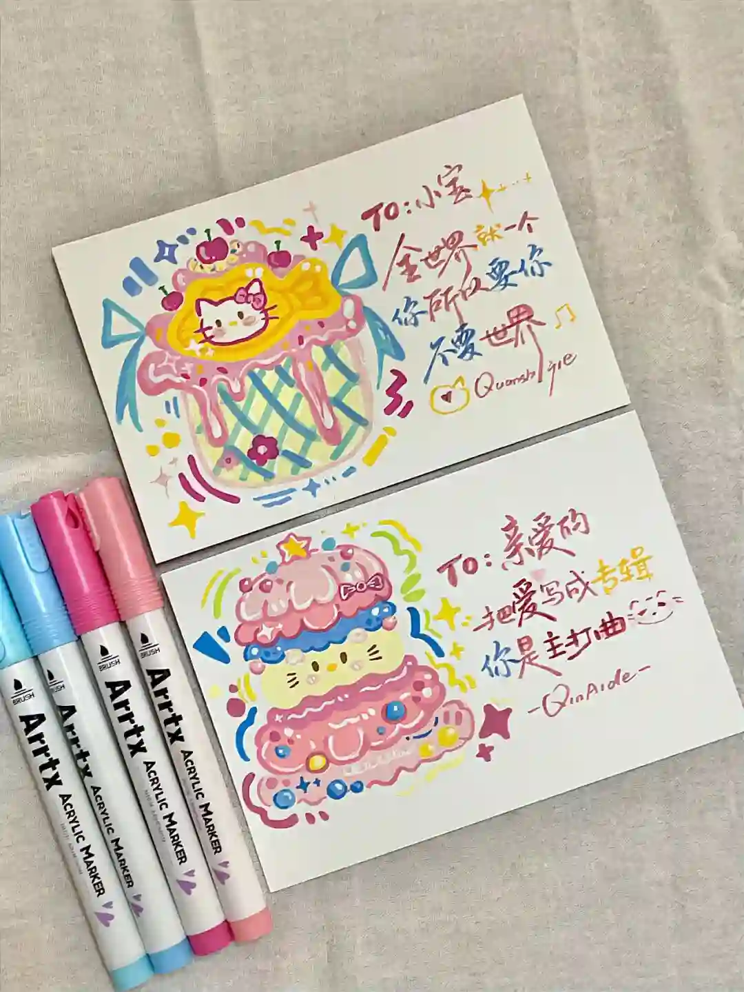 背景图 | 𝑾𝒆𝑪𝒉𝒂𝒕背景图