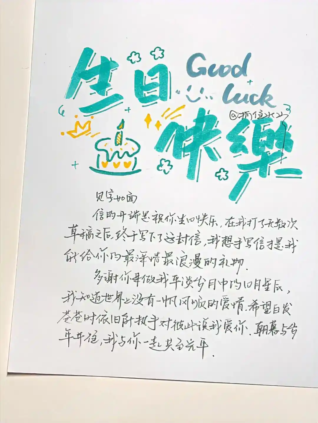 背景图 | 𝑾𝒆𝑪𝒉𝒂𝒕背景图