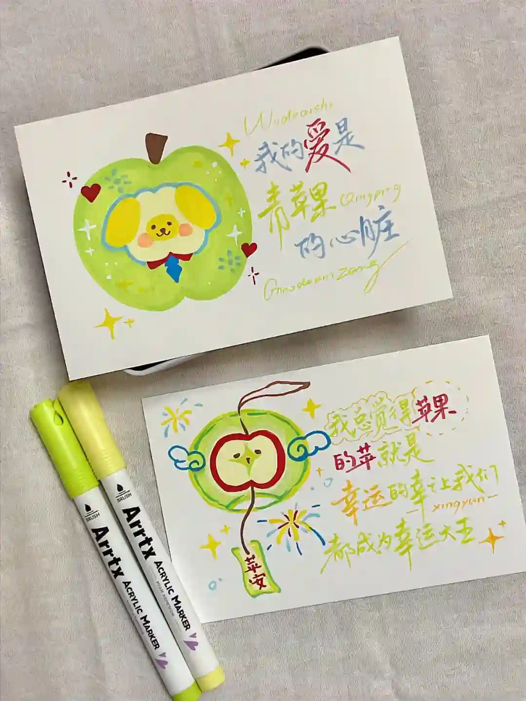 背景图 | 𝑾𝒆𝑪𝒉𝒂𝒕背景图