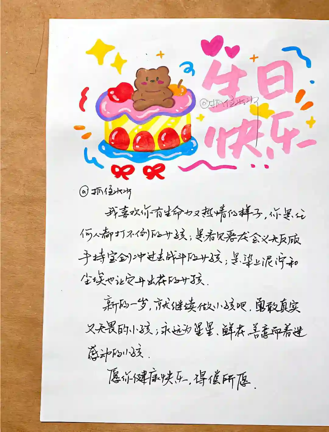 背景图 | 𝑾𝒆𝑪𝒉𝒂𝒕背景图