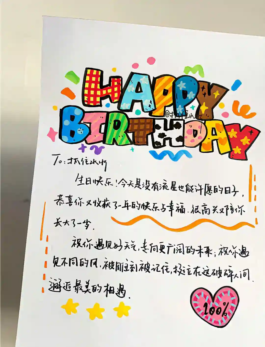 背景图 | 𝑾𝒆𝑪𝒉𝒂𝒕背景图