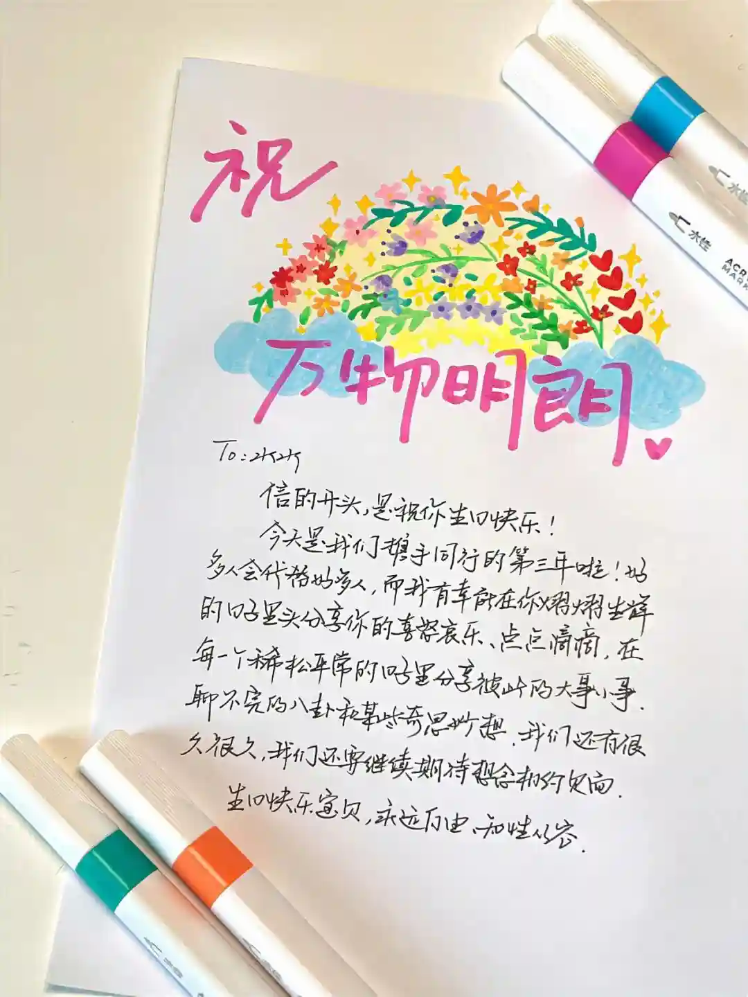 背景图 | 𝑾𝒆𝑪𝒉𝒂𝒕背景图