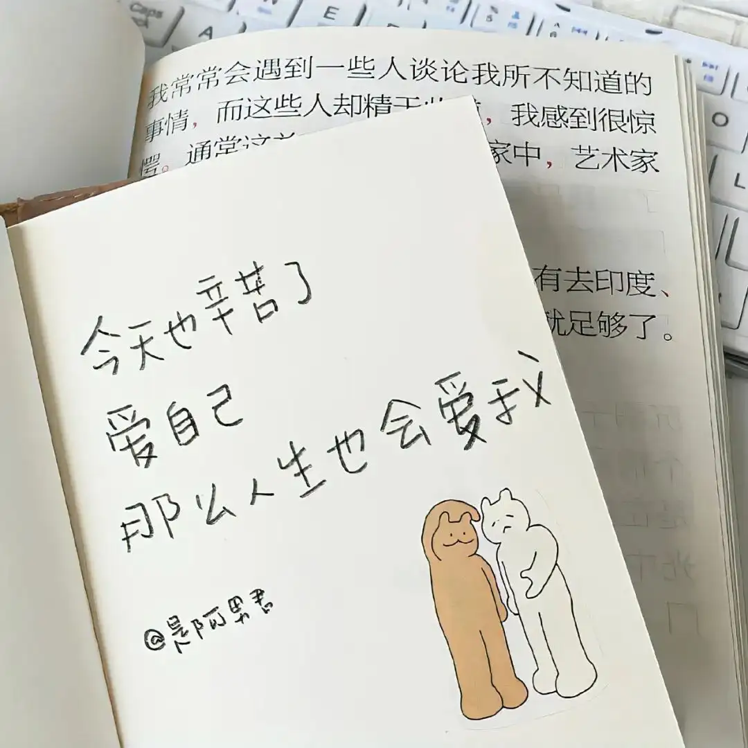 背景图 | 𝑾𝒆𝑪𝒉𝒂𝒕背景图