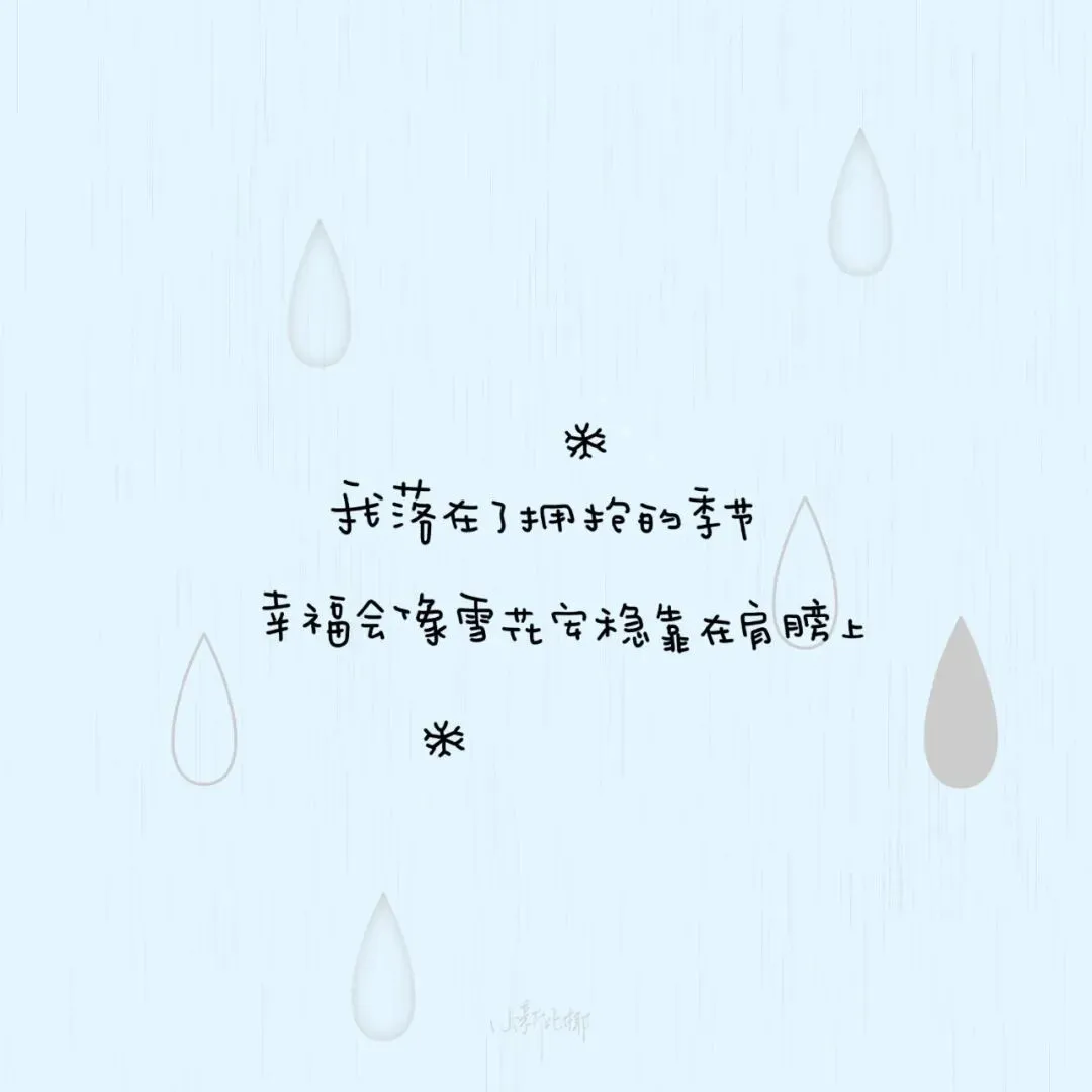 背景图 | 𝑾𝒆𝑪𝒉𝒂𝒕背景图