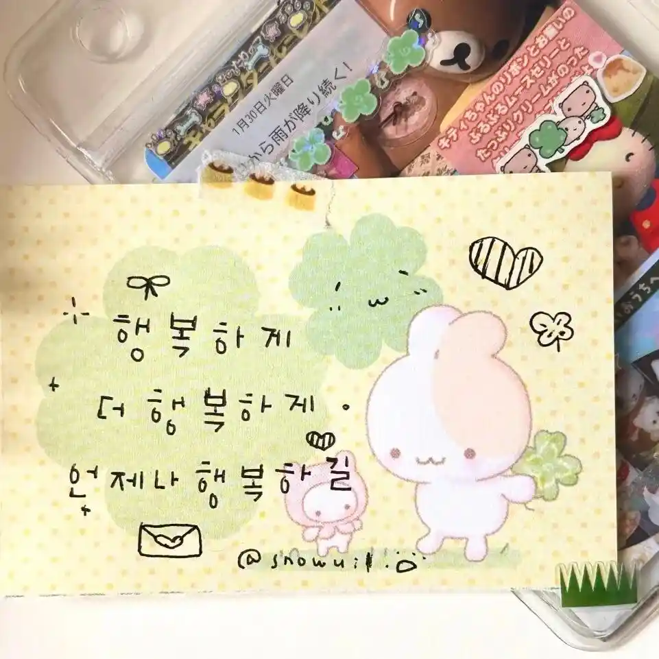 背景图 | 𝑾𝒆𝑪𝒉𝒂𝒕背景图