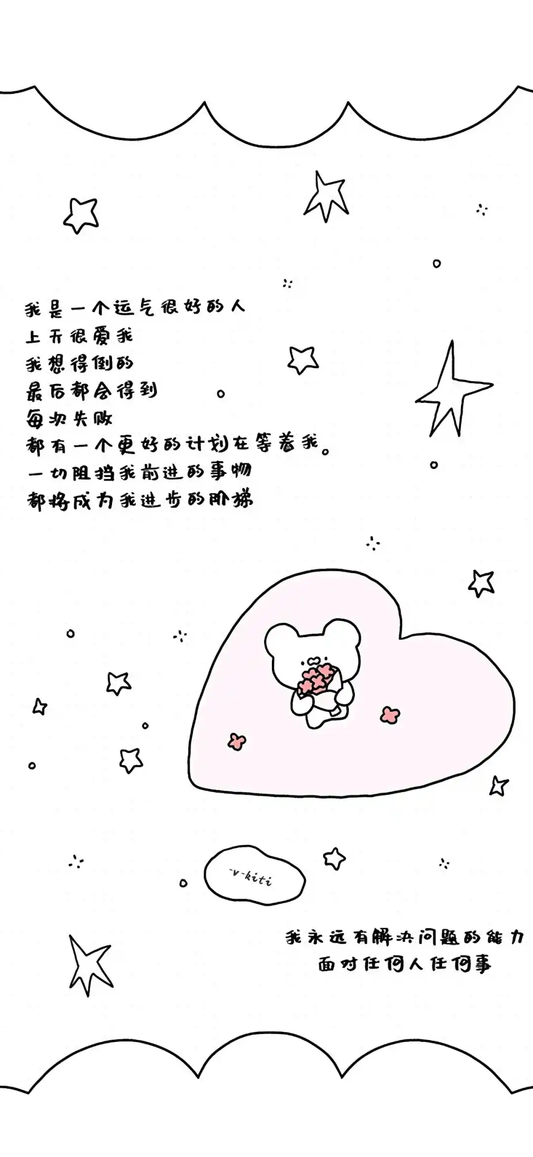 壁纸 ​​​​​​​​​​​​​| 4K全面屏超高清壁纸