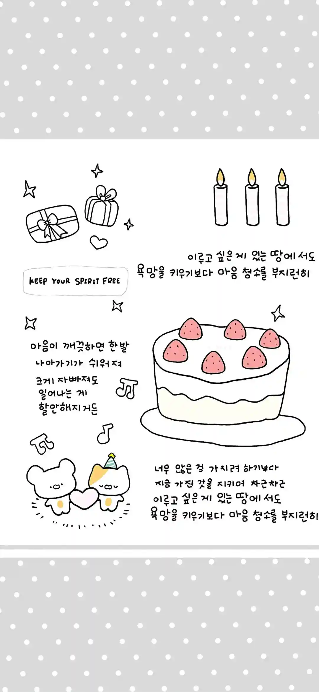 壁纸 ​​​​​​​​​​​​​| 4K全面屏超高清壁纸