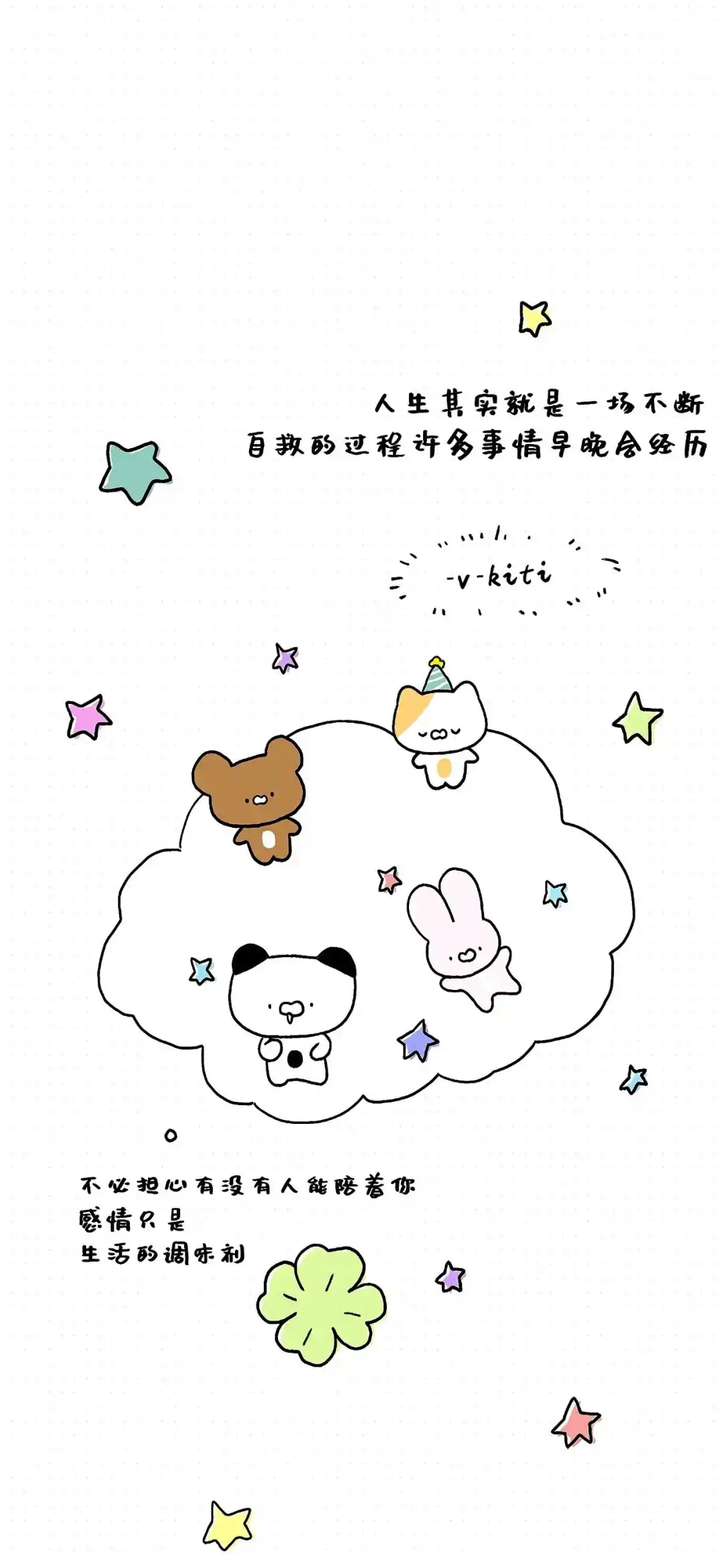 壁纸 ​​​​​​​​​​​​​| 4K全面屏超高清壁纸