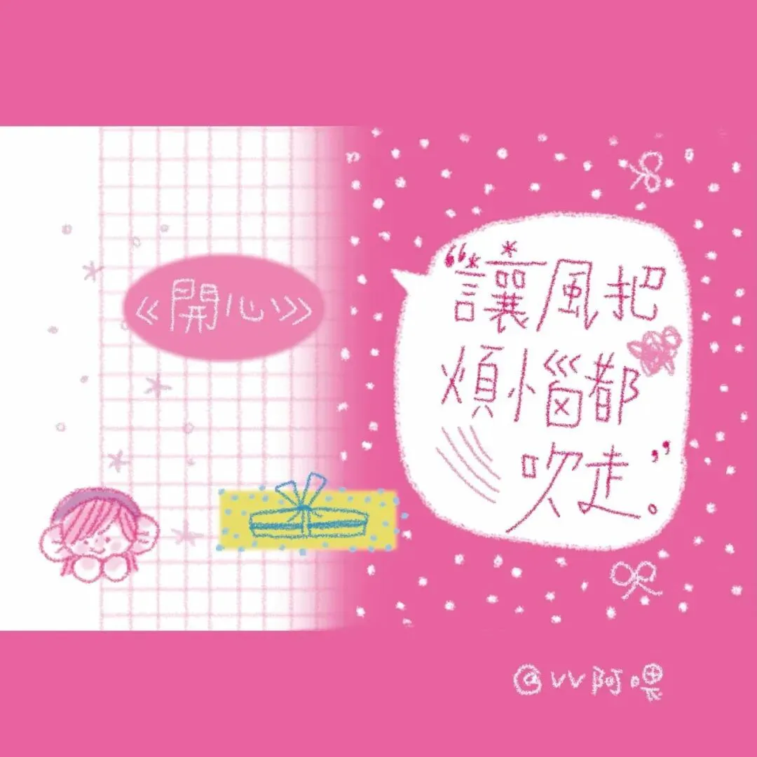 背景图 | 𝑾𝒆𝑪𝒉𝒂𝒕背景图