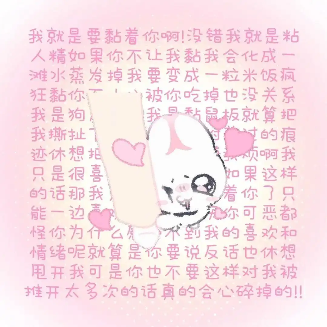 背景图 | 𝑾𝒆𝑪𝒉𝒂𝒕背景图