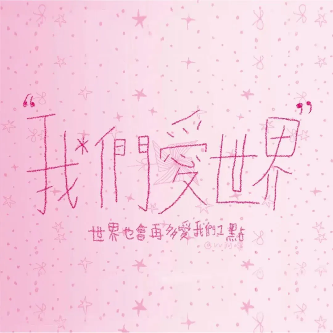 背景图 | 𝑾𝒆𝑪𝒉𝒂𝒕背景图