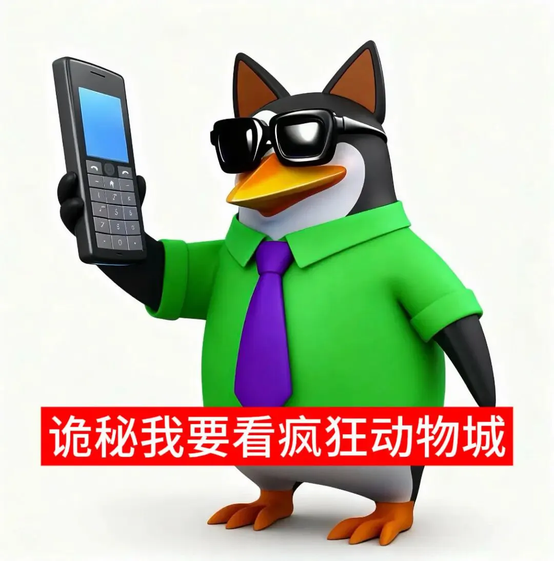 头像｜好用耐看的头像