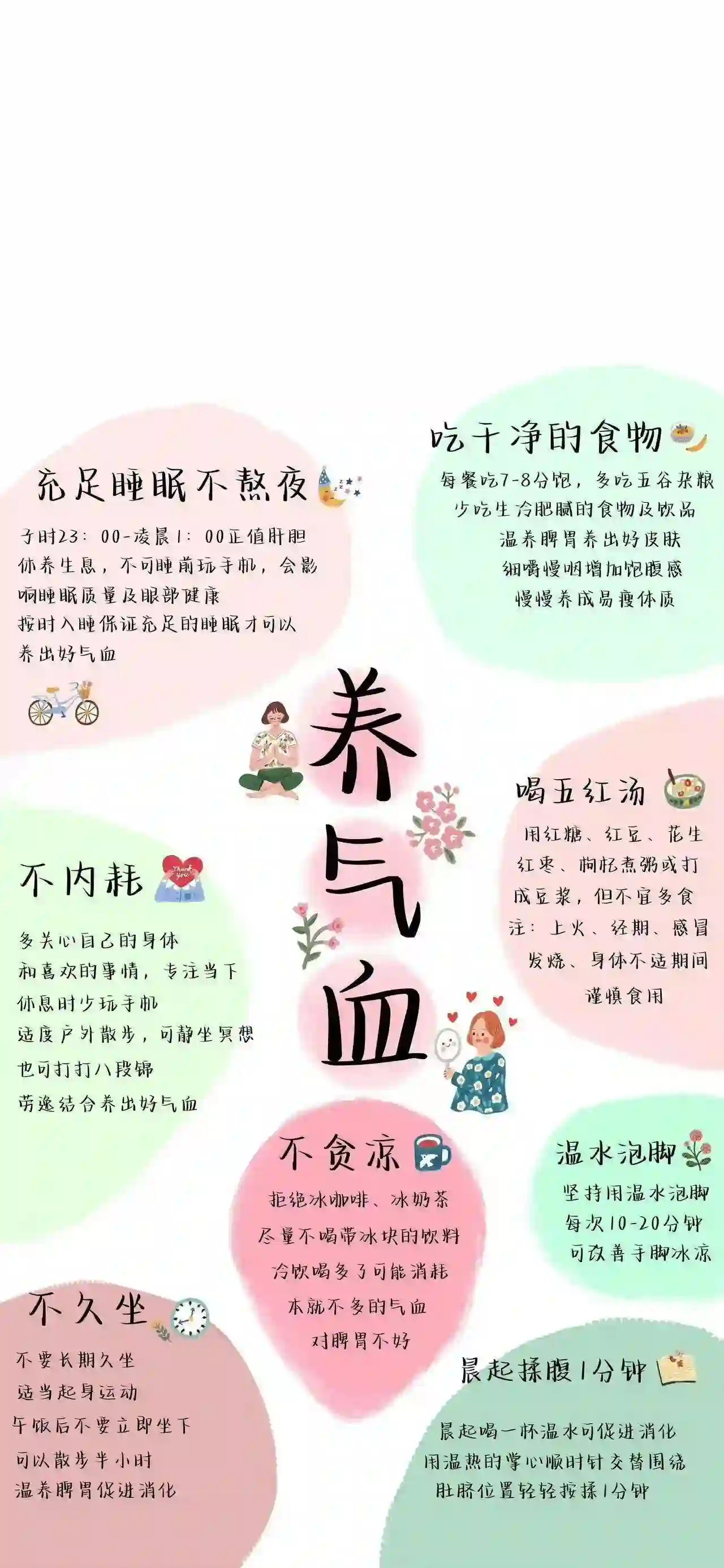 壁纸 | 旺自己的正念能量壁纸