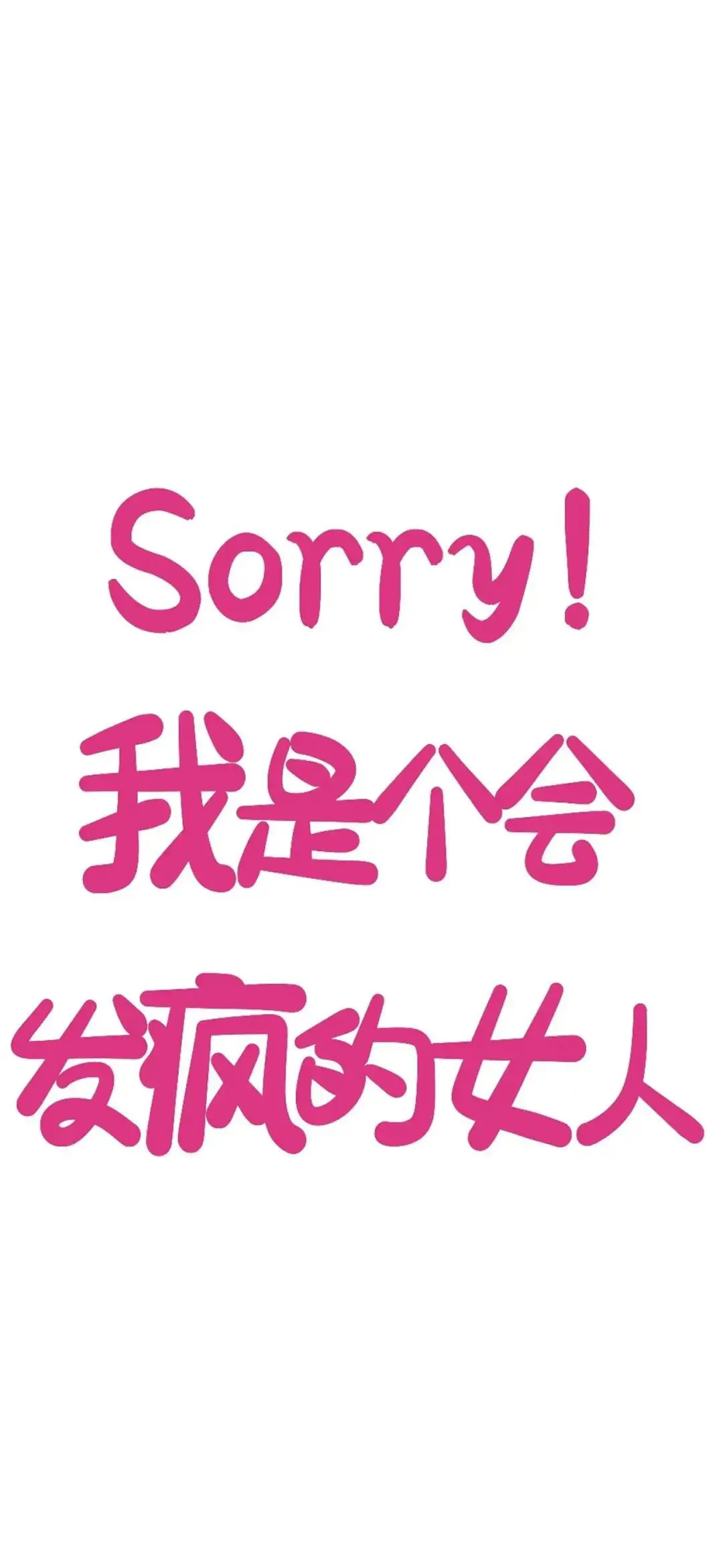 壁纸 | 反内耗手机壁纸