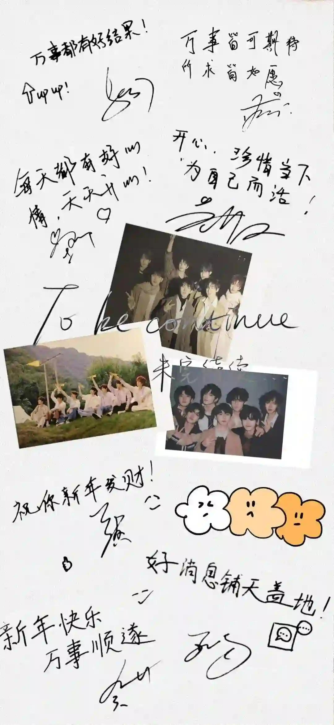 壁纸 | 反内耗手机壁纸