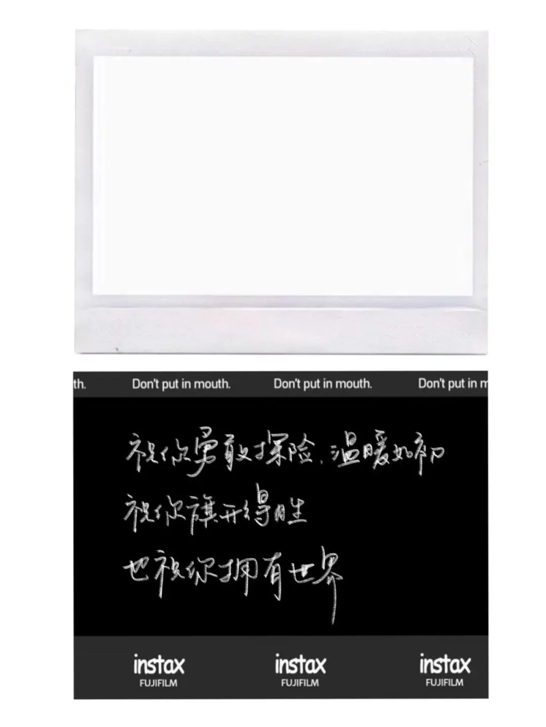 素材 | 生日拍立得边框素材 ​​​