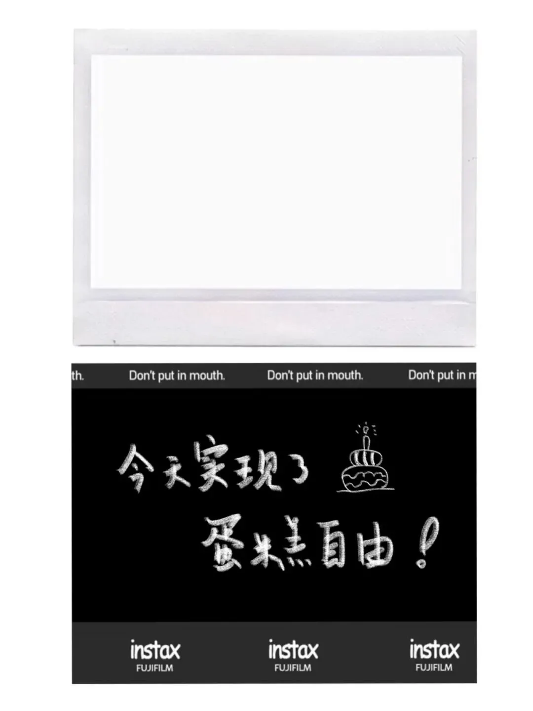 素材 | 生日拍立得边框素材 ​​​