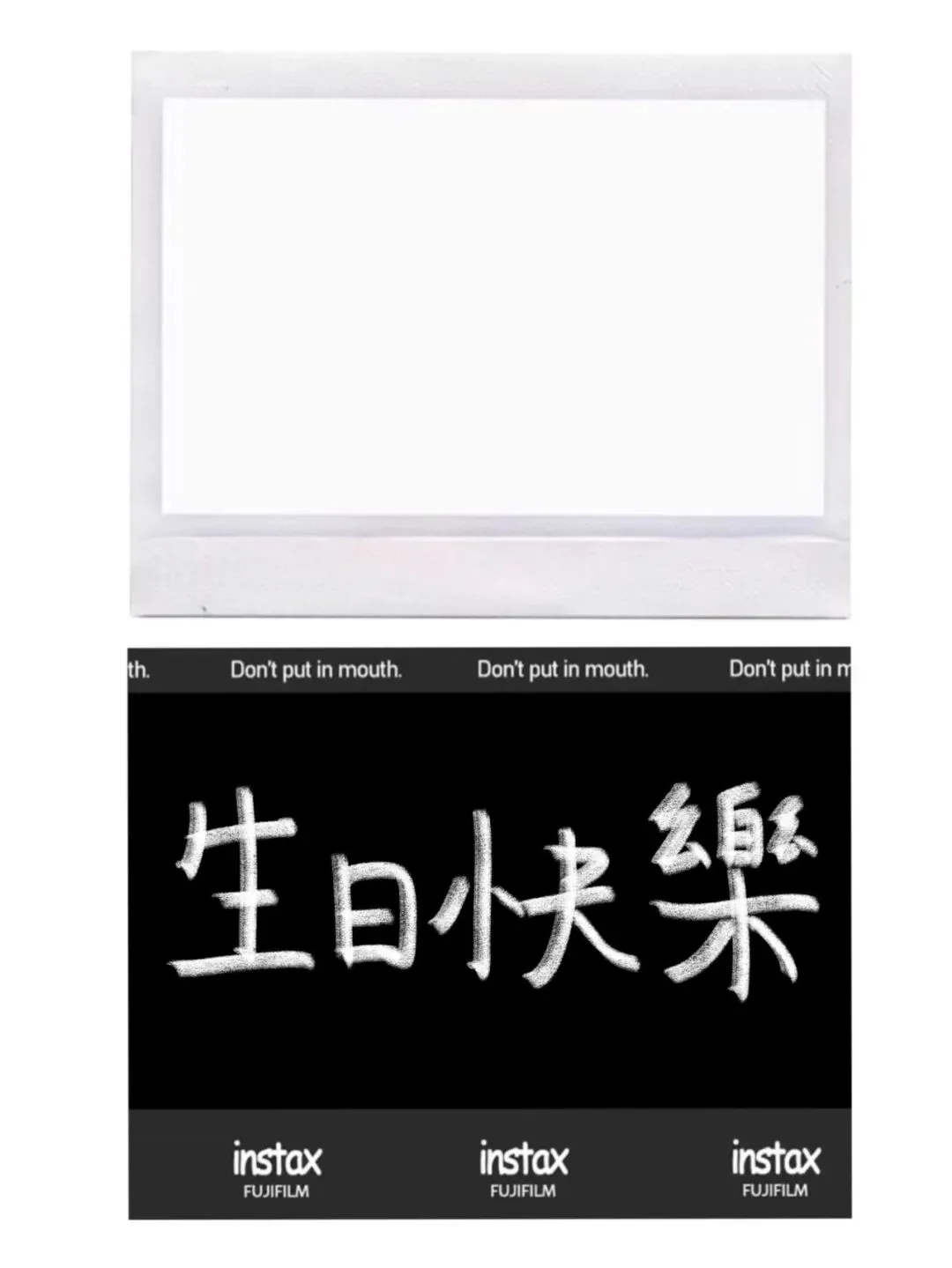 素材 | 生日拍立得边框素材 ​​​