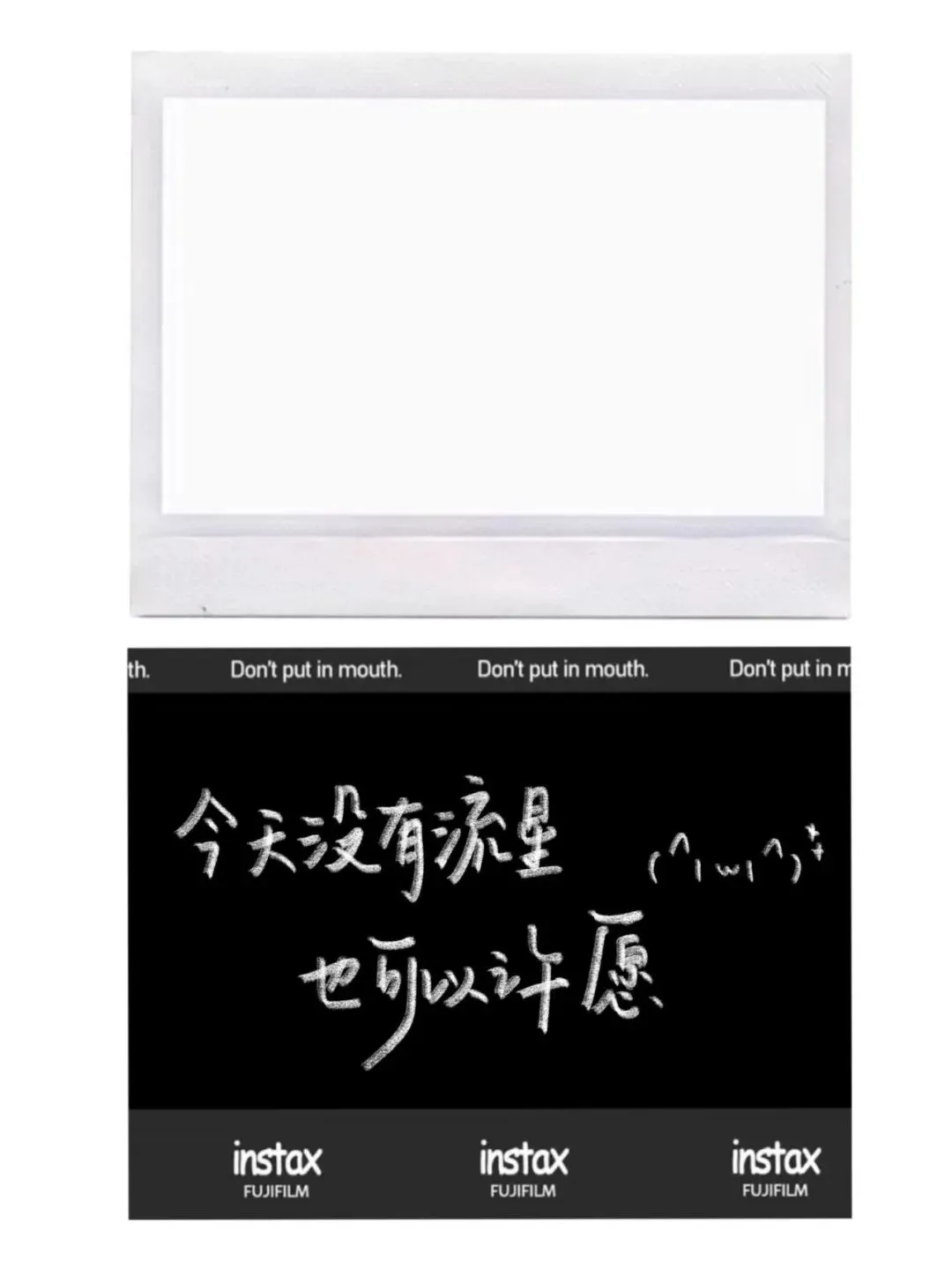 素材 | 生日拍立得边框素材 ​​​