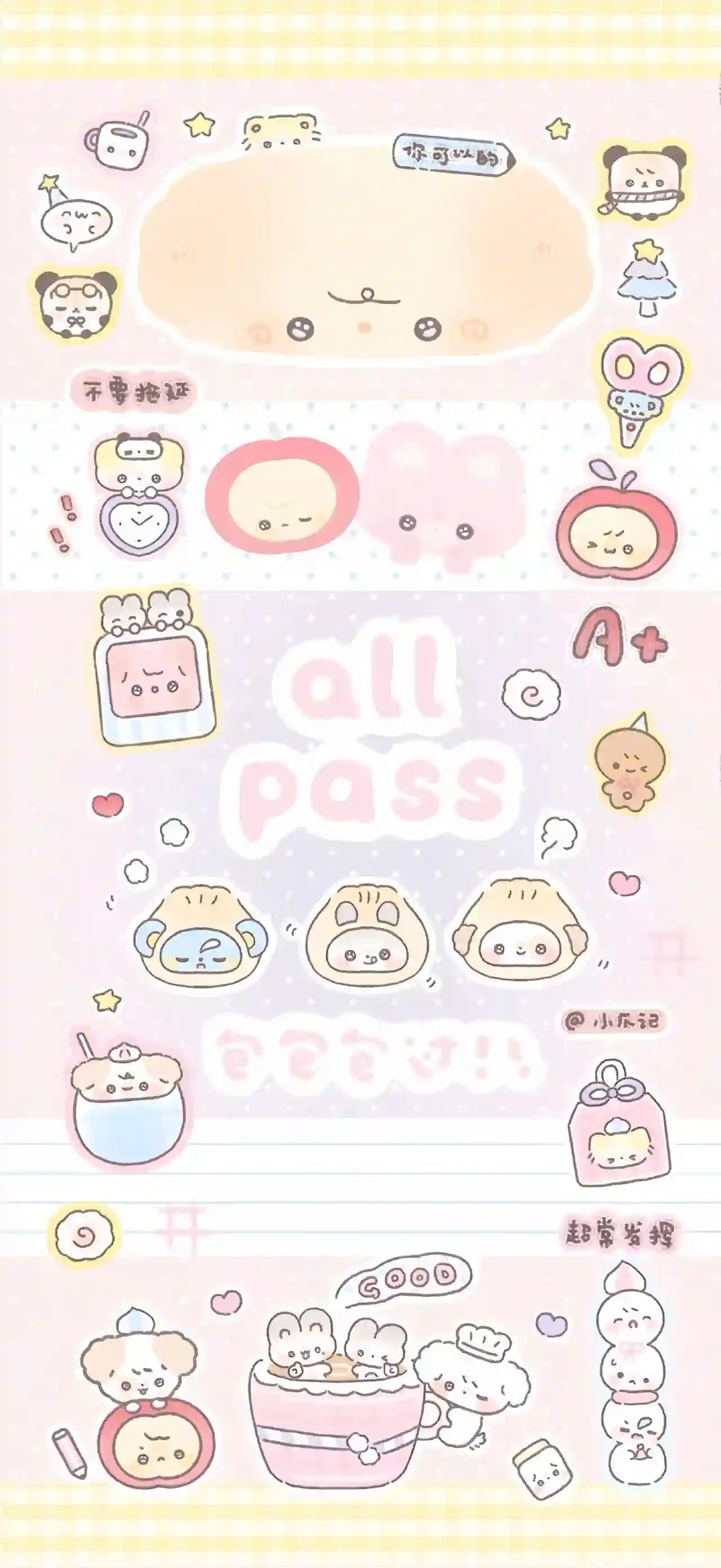 壁纸 | 可爱冬天壁纸套图分享