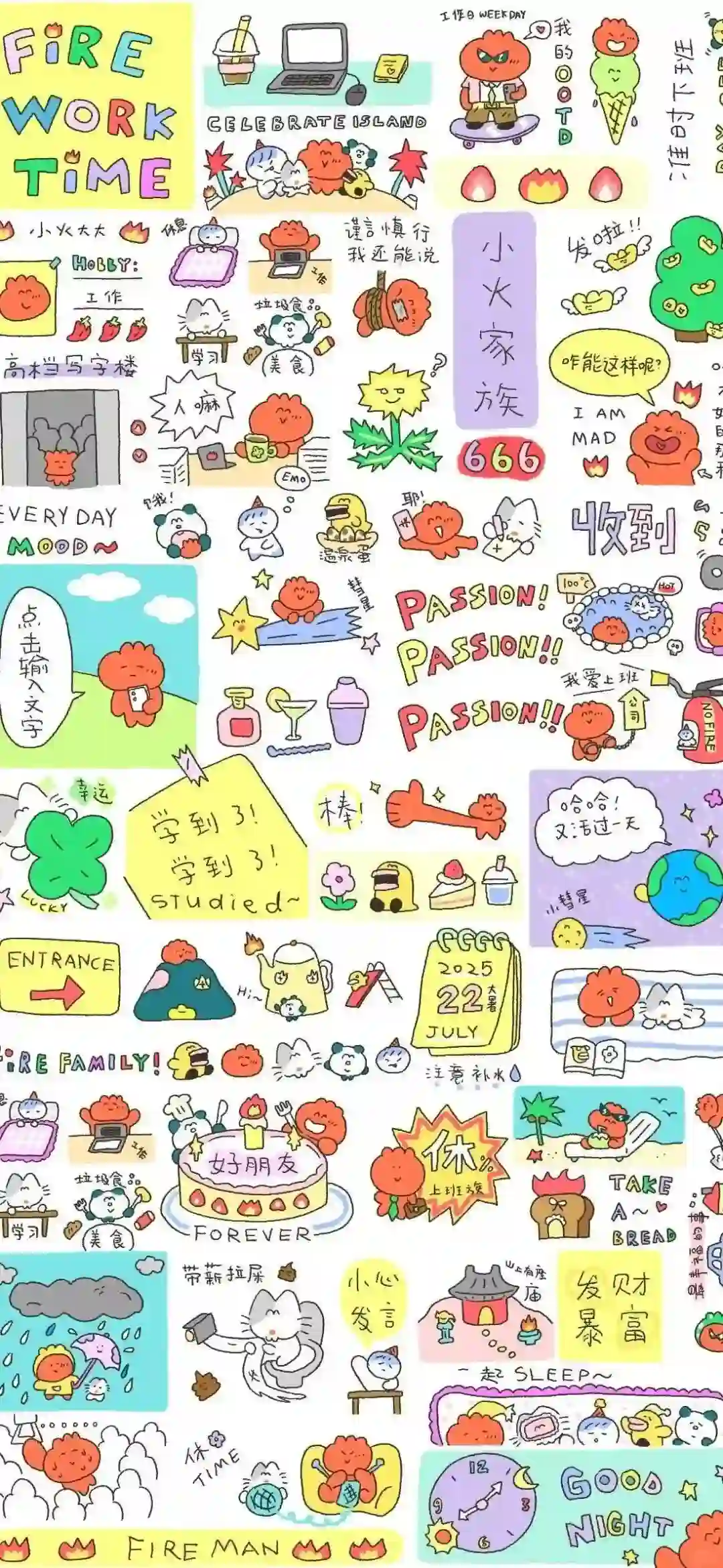 壁纸丨防窥屏聊天背景图 ​​​