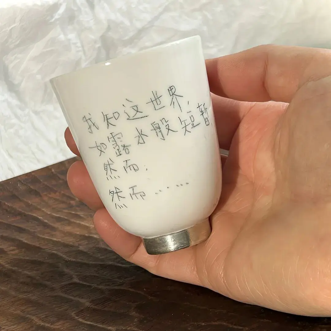 背景图 | 𝑾𝒆𝑪𝒉𝒂𝒕背景图