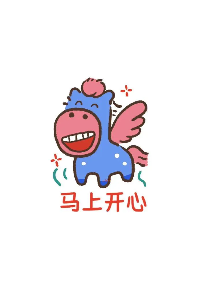 头像丨小马头像