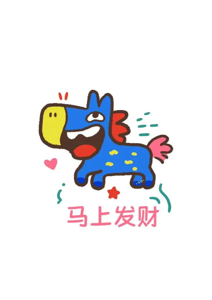 头像丨小马头像