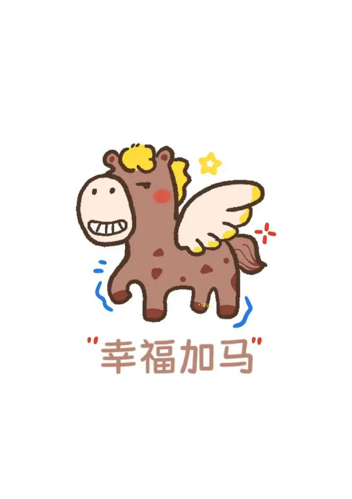 头像丨小马头像