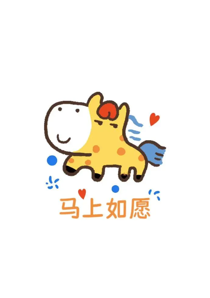 头像丨小马头像