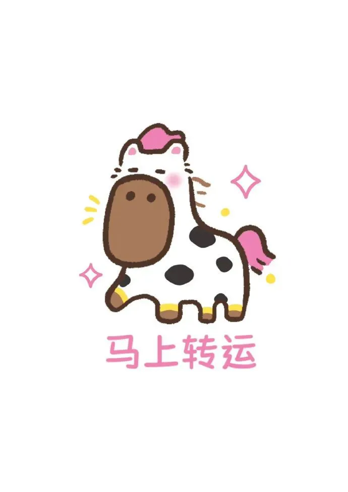 头像丨小马头像